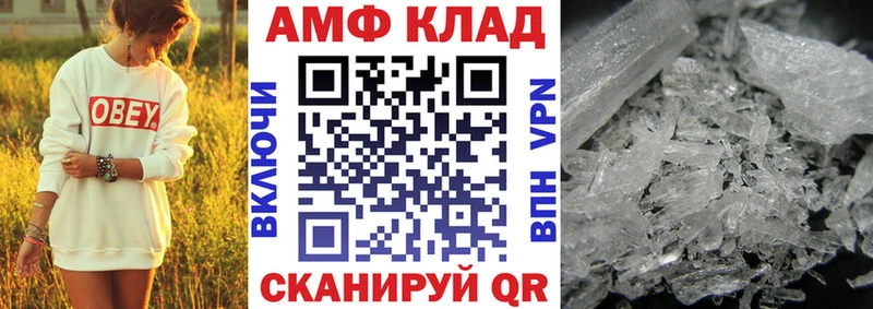Амфетамин 98%  Купить  Пустошка 