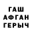 ГЕРОИН хмурый takuni100