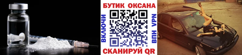 Бутират Butirat  Купить где  Пустошка 