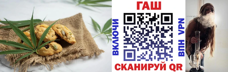 Cannafood конопля  Купить  Пустошка 
