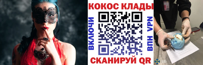 КОКАИН Fish Scale  Купить где  Пустошка 