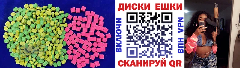Ecstasy Дубай  Купить где  Пустошка 