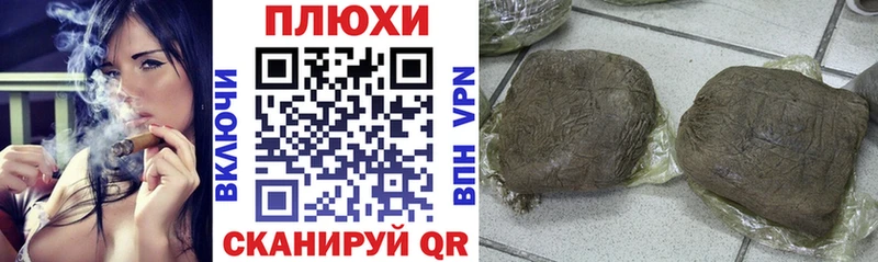 ГАШИШ VHQ  Купить закладки  Пустошка 
