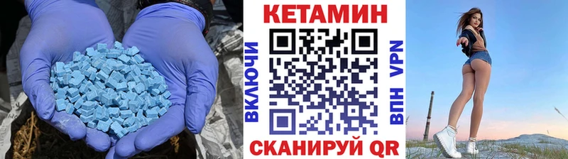 Кетамин ketamine  Купить  Пустошка 
