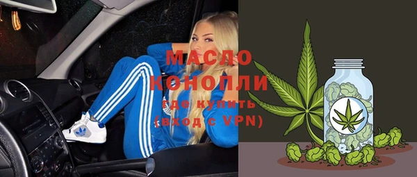 мяу мяу кристалл Коряжма