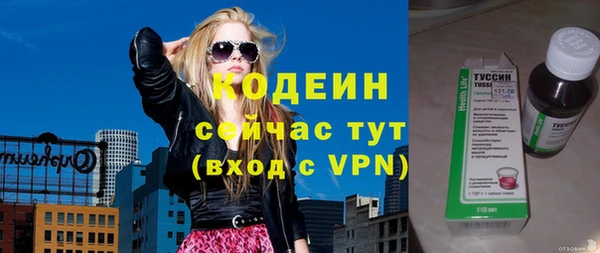 мяу мяу кристалл Коряжма