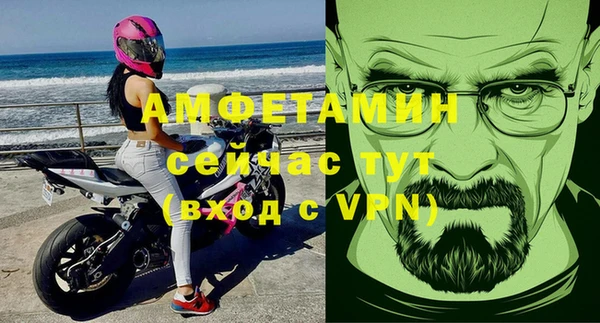 спиды Корсаков