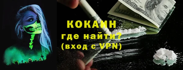 мяу мяу кристалл Коряжма