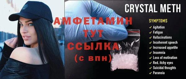 спиды Корсаков