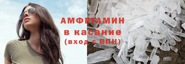 соль курить ск Костерёво
