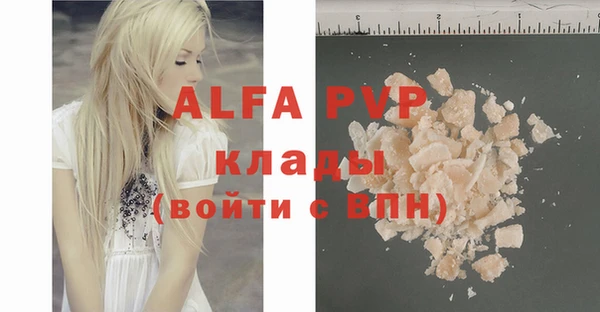 соль курить ск Костерёво