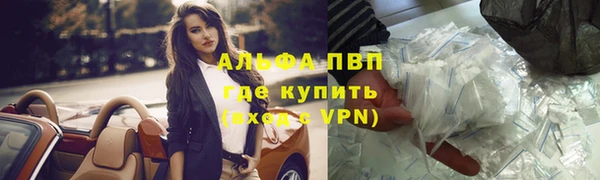 мяу мяу кристалл Коряжма