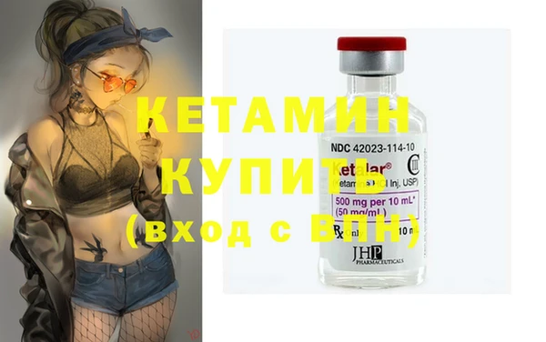 соль курить ск Костерёво