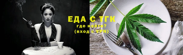 соль курить ск Костерёво