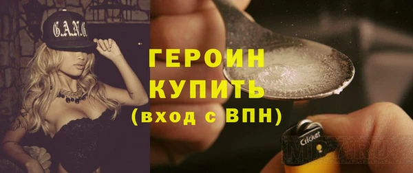 мяу мяу кристалл Коряжма