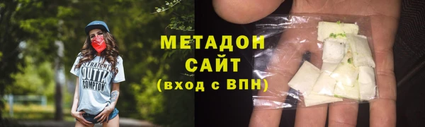 мяу мяу кристалл Коряжма