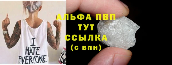 соль курить ск Костерёво
