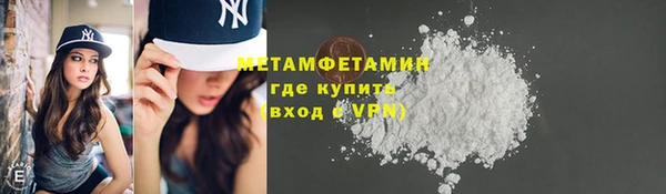 соль курить ск Костерёво