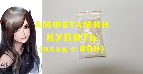мяу мяу кристалл Коряжма