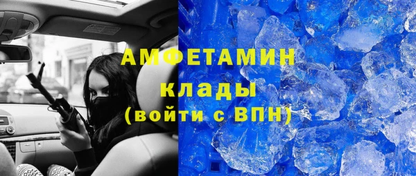мяу мяу кристалл Коряжма