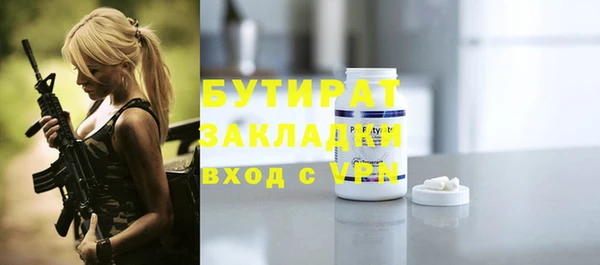соль курить ск Костерёво