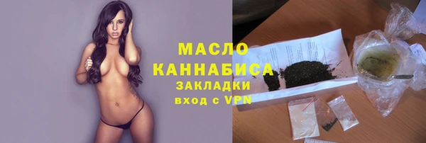соль курить ск Костерёво