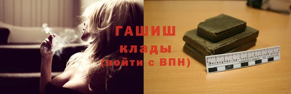 мяу мяу кристалл Коряжма