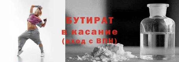 соль курить ск Костерёво