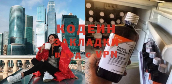 мяу мяу кристалл Коряжма