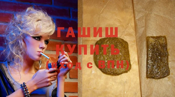 мяу мяу кристалл Коряжма