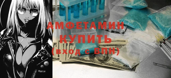 мяу мяу кристалл Коряжма