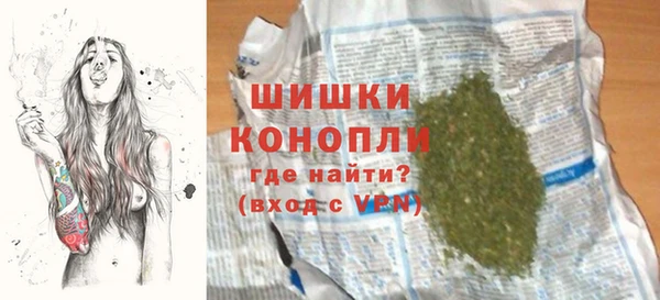 мяу мяу кристалл Коряжма