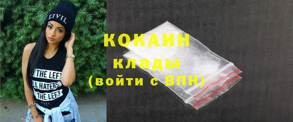 соль курить ск Костерёво