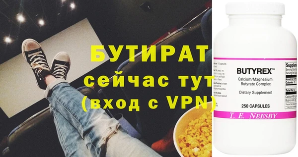 соль курить ск Костерёво