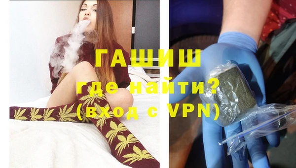 мяу мяу кристалл Коряжма