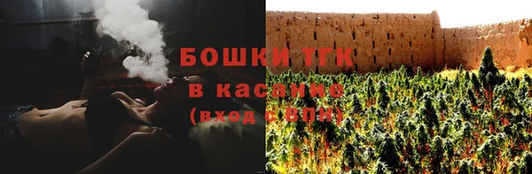 мяу мяу кристалл Коряжма