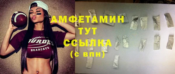 мяу мяу кристалл Коряжма