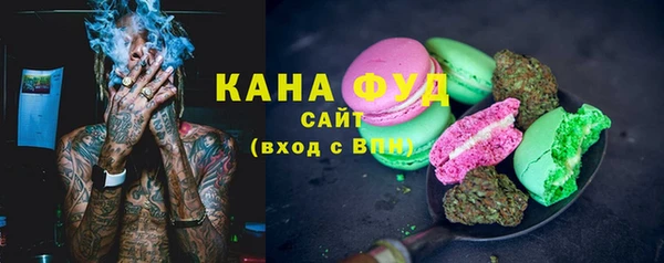 мяу мяу кристалл Коряжма