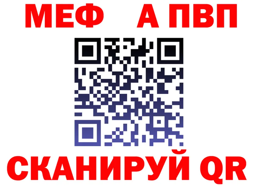 МЯУ-МЯУ мука зеркало дарк нет блэк спрут Пустошка