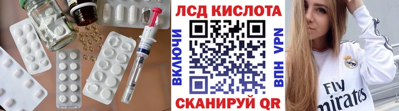 Лсд 25 экстази ecstasy  Купить  Пустошка 
