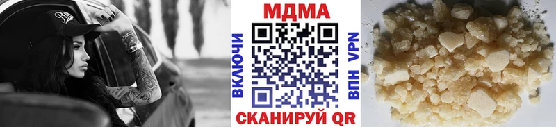 Купить закладки  Пустошка  МДМА VHQ 