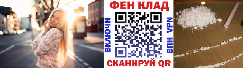 Первитин пудра  Купить закладки  Пустошка 