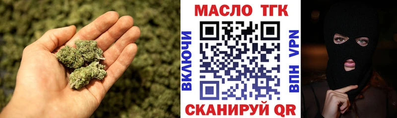 Дистиллят ТГК вейп  Купить  Пустошка 